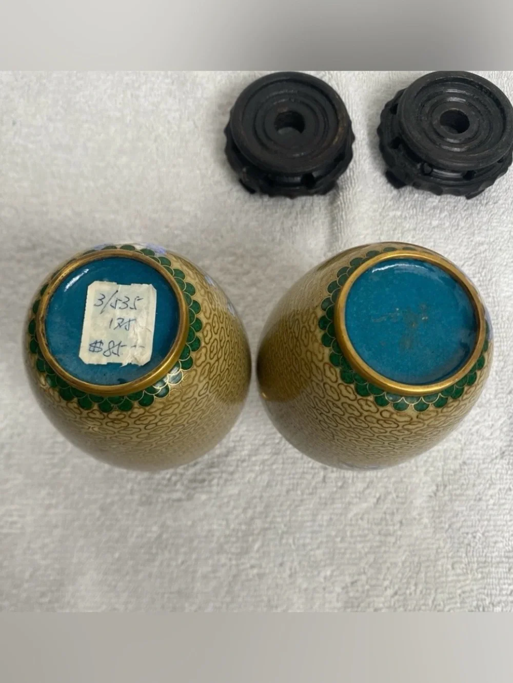 Vintage Chinese Traditional Mustard Floral Set of 2 Small Vases Contemporary - Picture 8 of 16